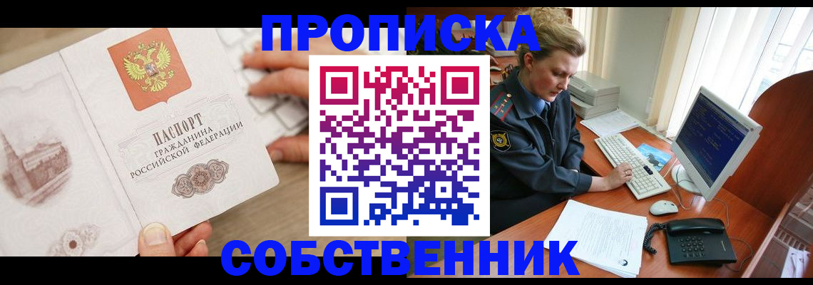 форма 3 в Приволжске